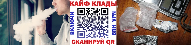Купить закладку Камышин КОКАИН Бошки Шишки А ПВП АМФЕТАМИН Меф ГАШ