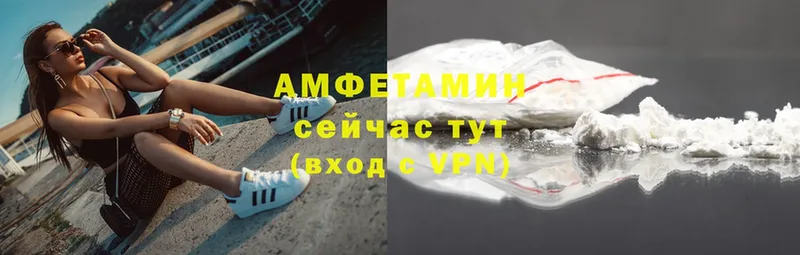 Amphetamine VHQ  купить   Камышин 