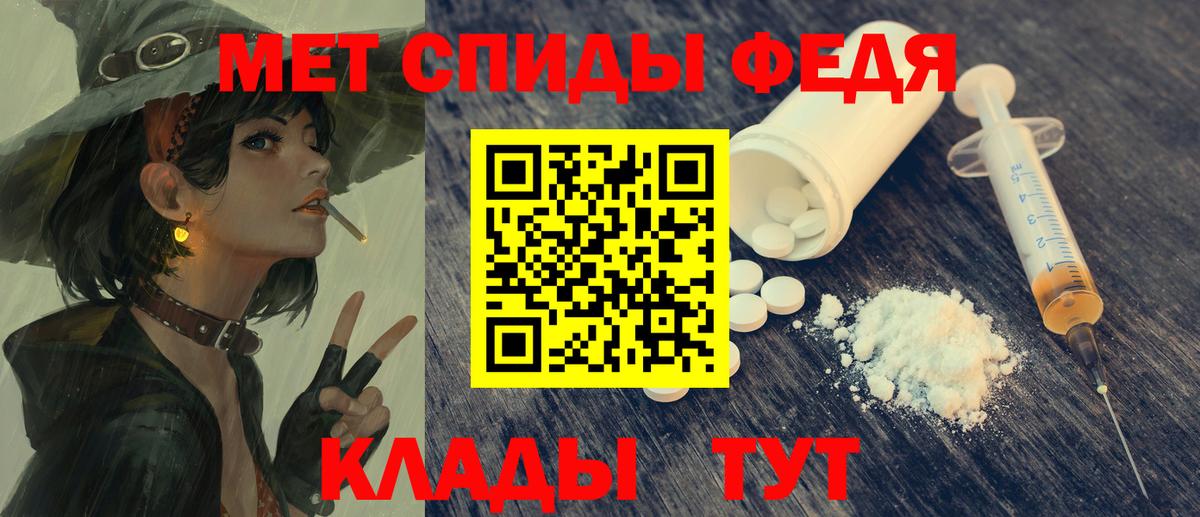 Камышин  Амфетамин 97%  ОМГ ОМГ рабочий сайт  Вход с VPN 