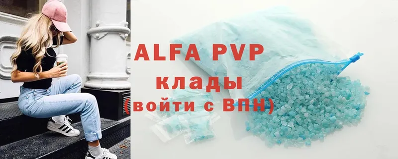 Альфа ПВП VHQ  магазин  наркотиков  Камышин 