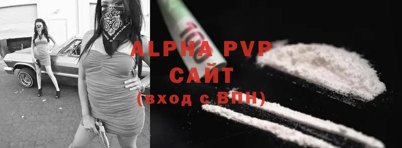 Alpha PVP Crystall Камышин