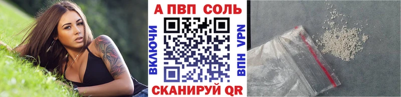 купить закладку  Камышин  мориарти состав  Alfa_PVP СК  blacksprut онион 
