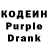 Codein Purple Drank Game Sayl