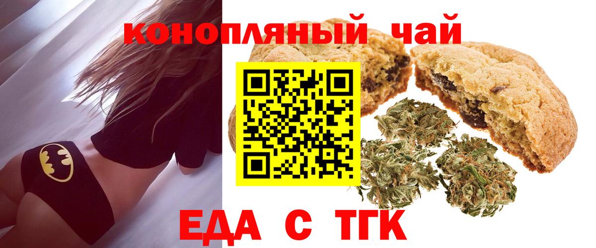 Камышин  ГАШИШ  Экстази  КОКАИН  ТГК  Вход с VPN  НБОМе  Марихуана  ГЕРОИН  МАРИХУАНА  Меф кристаллы 