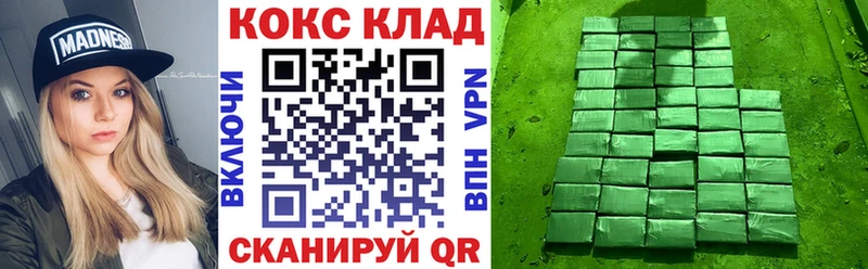 Кокаин FishScale  omg зеркало  Камышин 