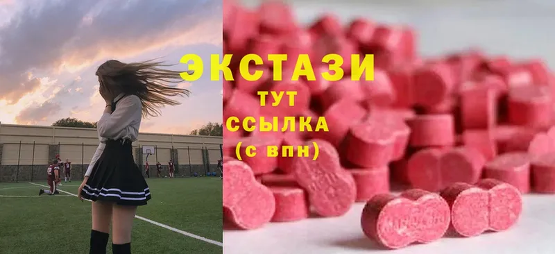 купить закладку  Камышин  ЭКСТАЗИ 300 mg 