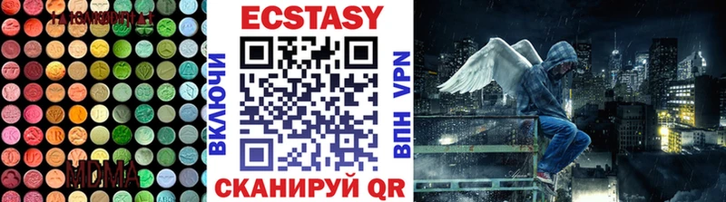 blacksprut   даркнет сайт  Камышин  ЭКСТАЗИ VHQ 
