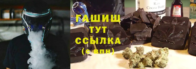 ГАШИШ убойный  Камышин 