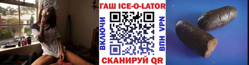 как найти наркотики  kraken зеркало  ГАШИШ 40% ТГК  Камышин 