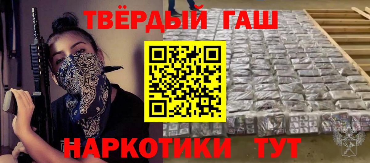 Гашиш Ice-O-Lator Камышин