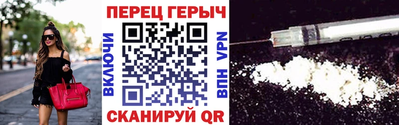 ГЕРОИН Heroin  shop какой сайт  Камышин 