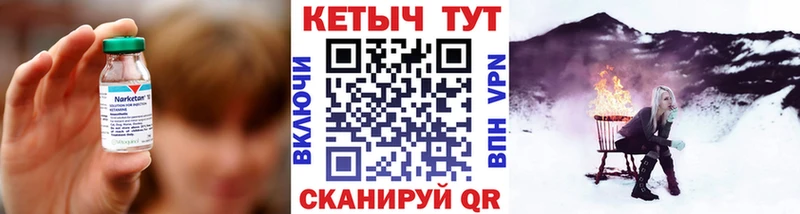 КЕТАМИН VHQ  кракен как зайти  Камышин  наркота 