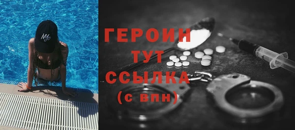 ALPHA-PVP Осташков