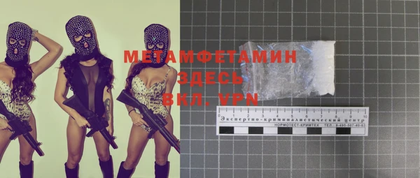 альфа пвп Нягань