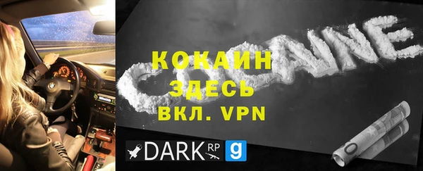 спиды Осинники