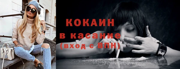 а пвп мука Слюдянка