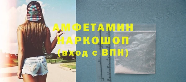 ALPHA-PVP Осташков