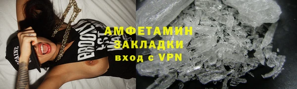 спиды Осинники