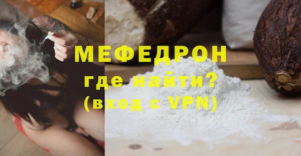 COCAINE Снежногорск