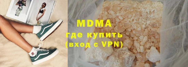 ALPHA-PVP Осташков