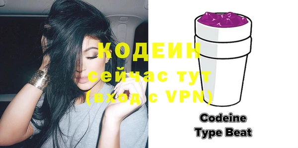 ALPHA-PVP Осташков