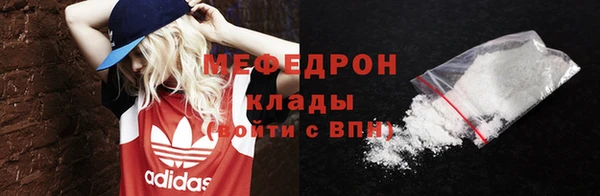 кокаин Снежинск
