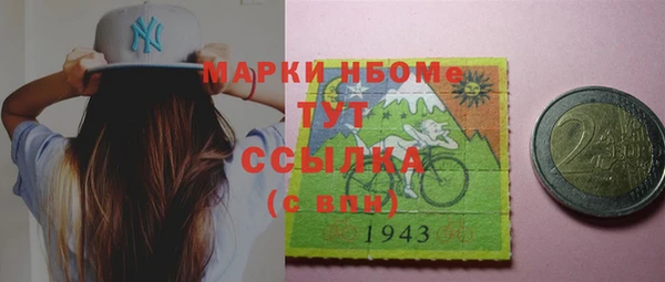 кокаин Снежинск