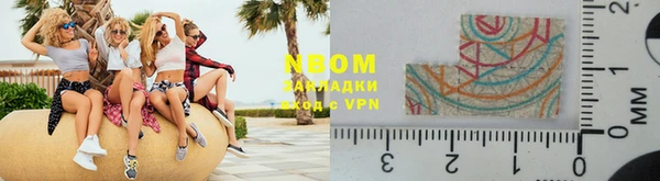 а пвп мука Слюдянка