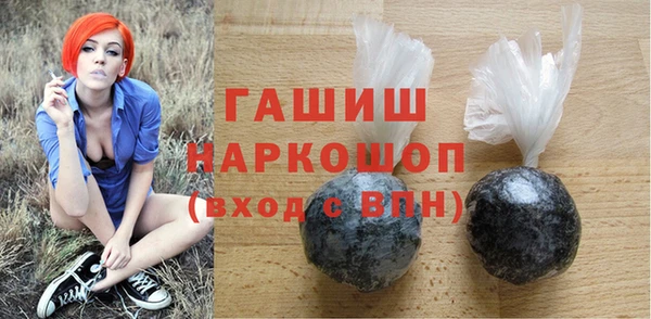 ALPHA-PVP Осташков