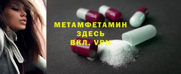 кокаин Снежинск