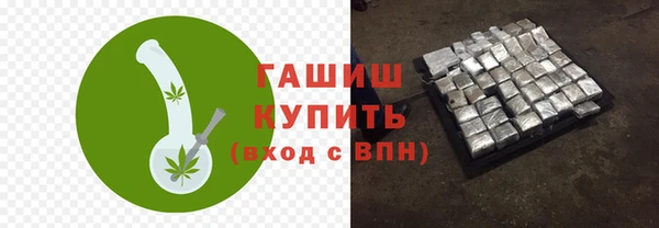 ALPHA-PVP Осташков