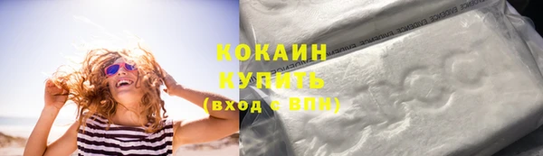 альфа пвп Нягань