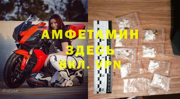 спиды Осинники