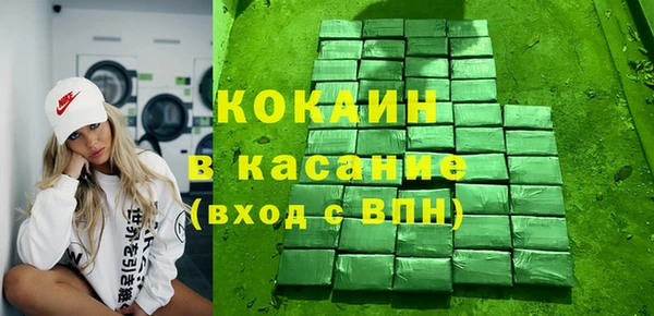 COCAINE Снежногорск