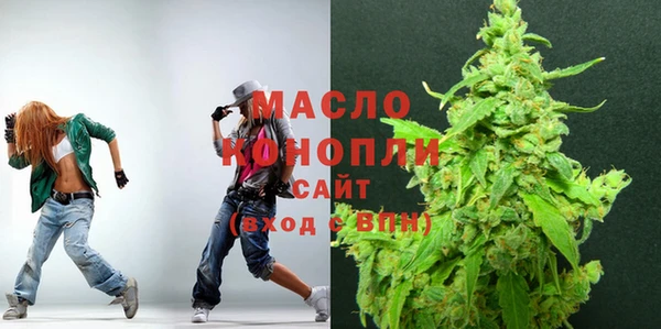 а пвп мука Слюдянка