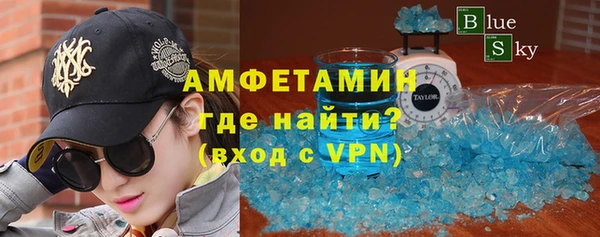 а пвп мука Слюдянка