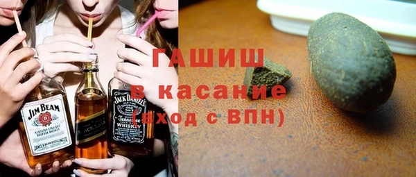 спиды Осинники