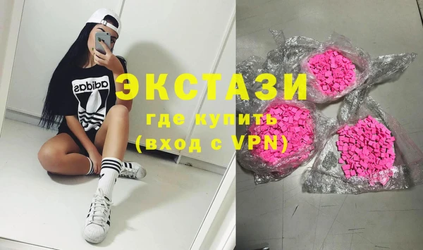 а пвп мука Слюдянка
