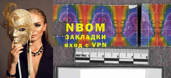мефедрон VHQ Всеволожск