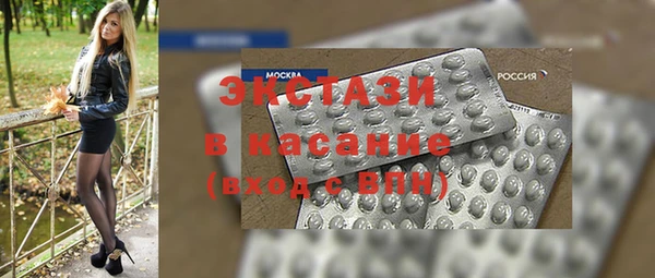 спиды Осинники
