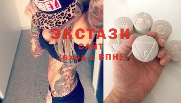 ALPHA-PVP Осташков