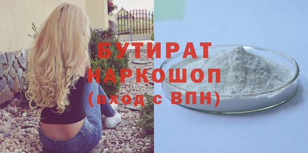спиды Осинники