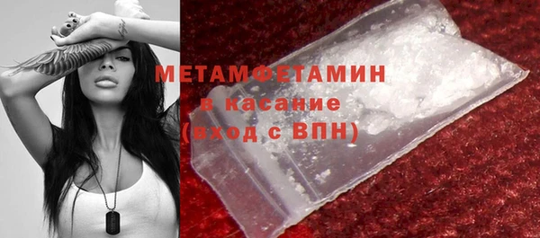 COCAINE Снежногорск