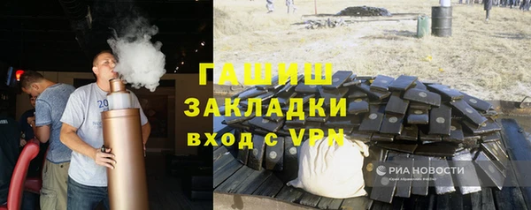 ALPHA-PVP Осташков