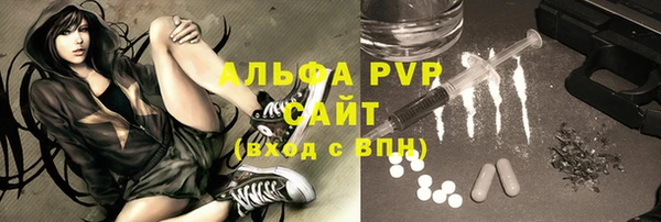 ALPHA-PVP Осташков