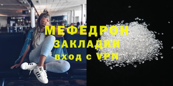 мдпв Нязепетровск