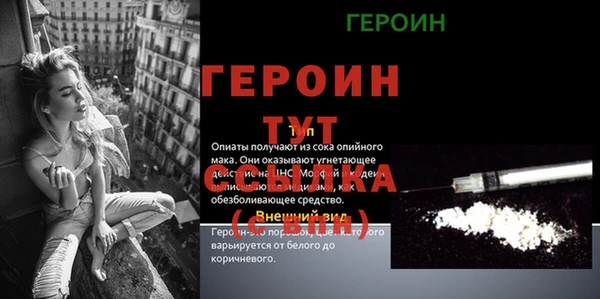 альфа пвп Нягань