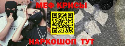 эйфоретик Дубна