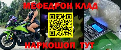 индика Гусь-Хрустальный