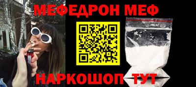 спиды Донецк